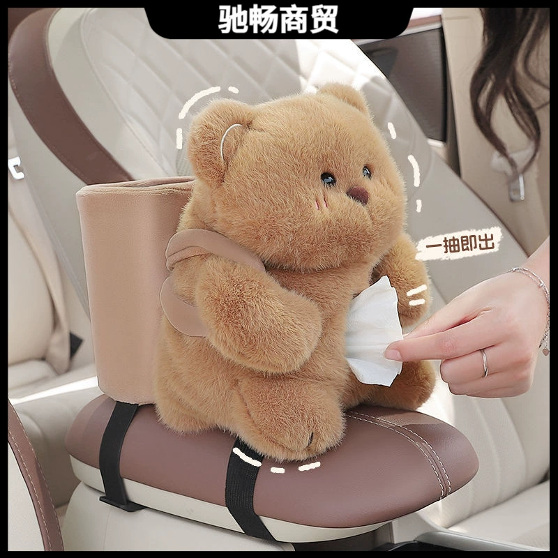 Автомобильная коробка для салфеток Корзина для мусора два в одном милый многофункциональный чехол для поручней