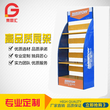 �S�Ҷ�����Ʒ�C��չʾ�ܝ�������мܳ�������Ʒ�����ƏVƷ��չ��