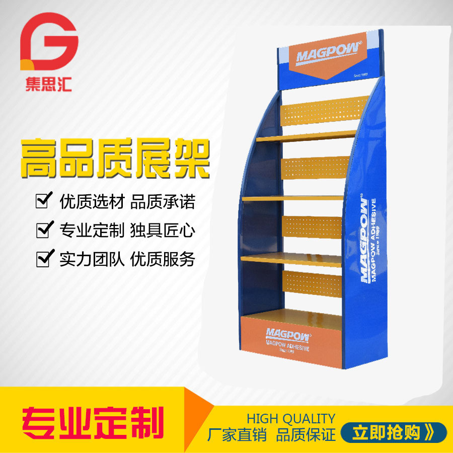 厂家定制新品机油展示架润滑油陈列架超市日用品宣传推广品牌展架