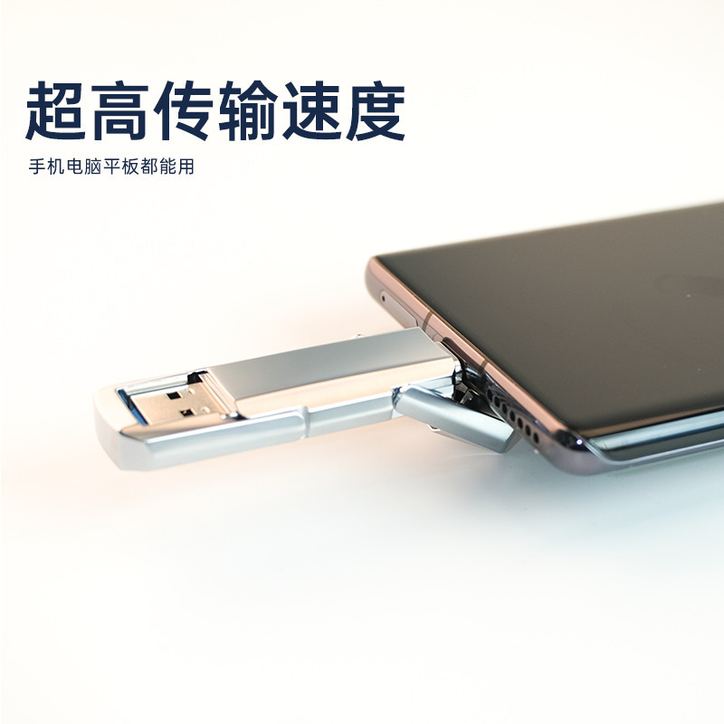 TySSダブルディスク超高速USB512Cソリッドステートuディスク金属Dpe携帯電話GUディスクフラッシュコネクタ|undefined