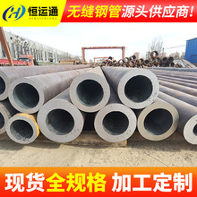 �F؛40cr�o�p䓹�42crmo��ںϽ�䓹�45̖̼䓟o�p䓹ܿ��и�����