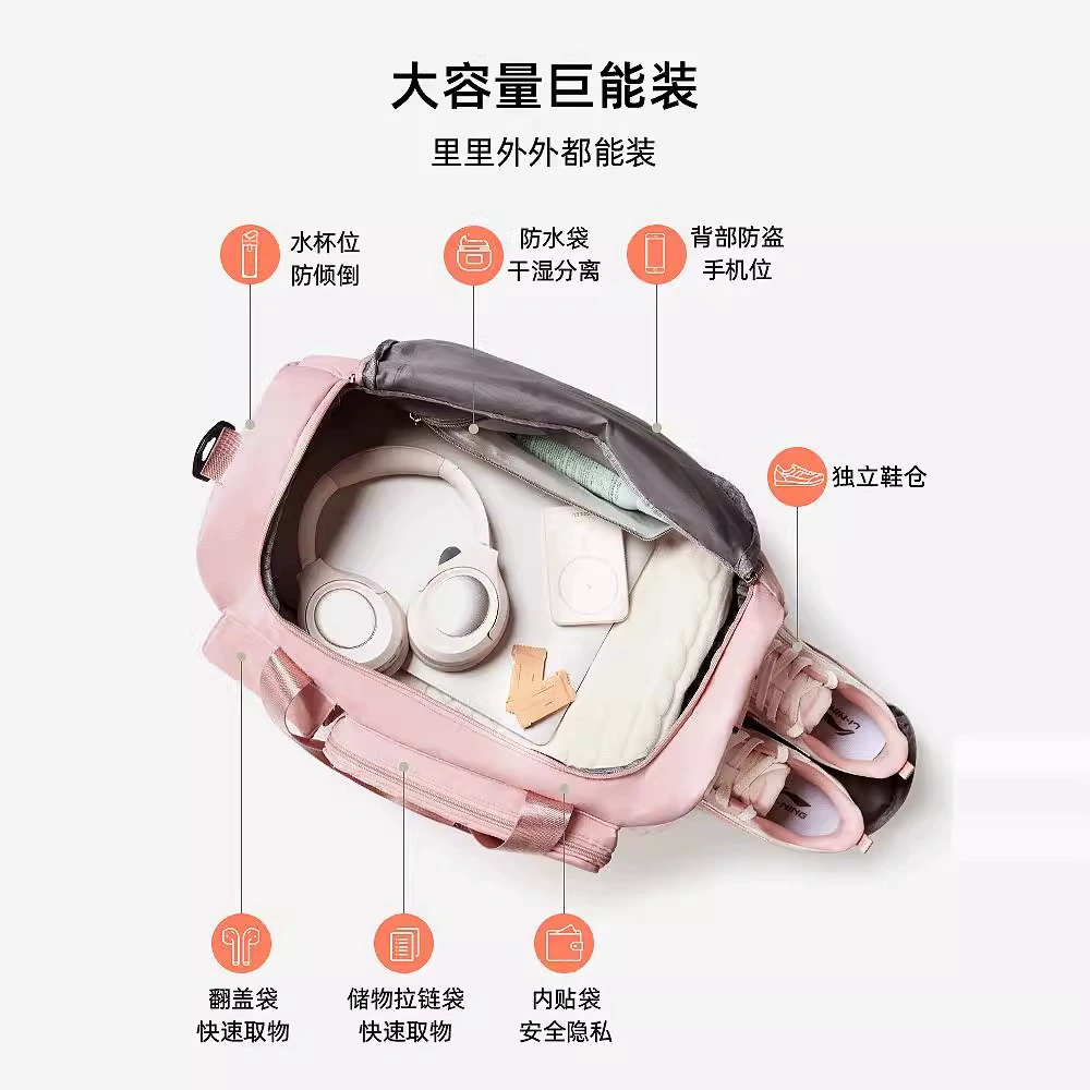 Сумка для путешествий на короткие расстояния Женская легкая сумка для багажа Мужская сумка для путешествий Большая емкость для путешествий фитнес-тренировочная сумка