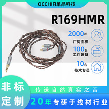 ���|���C���l�����Ɔξ��o���~���C���� MMCX/0.78�pᘶ��C������