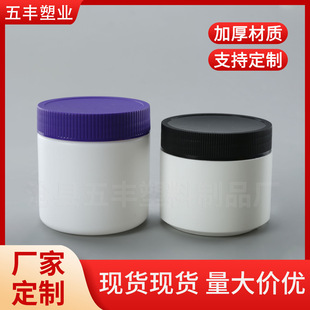 ���׷�ƿ��280ml�V�ڷۄ�Ͱ���w��Ư�ތ������̷�ƿ250g��ը�}Ͱ