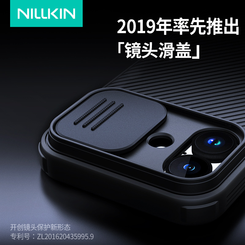 Nillkin耐尔金适用iPhone17ProMax黑镜Pro系列手机壳滑盖保护套|undefined