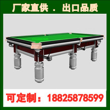 ���������̨�����ƏV����׼�̓��ɹ���ʽ��8��������̨˹�Z��̨