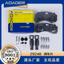 AD05110044 29246 ���Ϳ�������ɲ��Ƭ����ֱ��