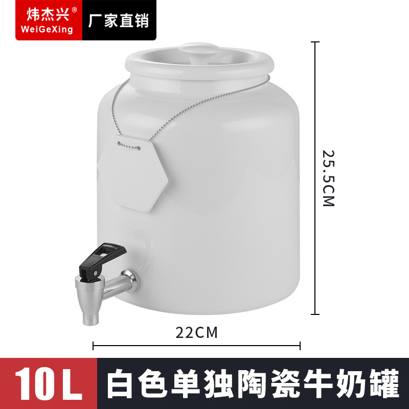 高級木座バイキング陶磁器牛乳鼎電気加熱飲料ジュース鼎商用保温コーヒーポット豆乳桶|undefined