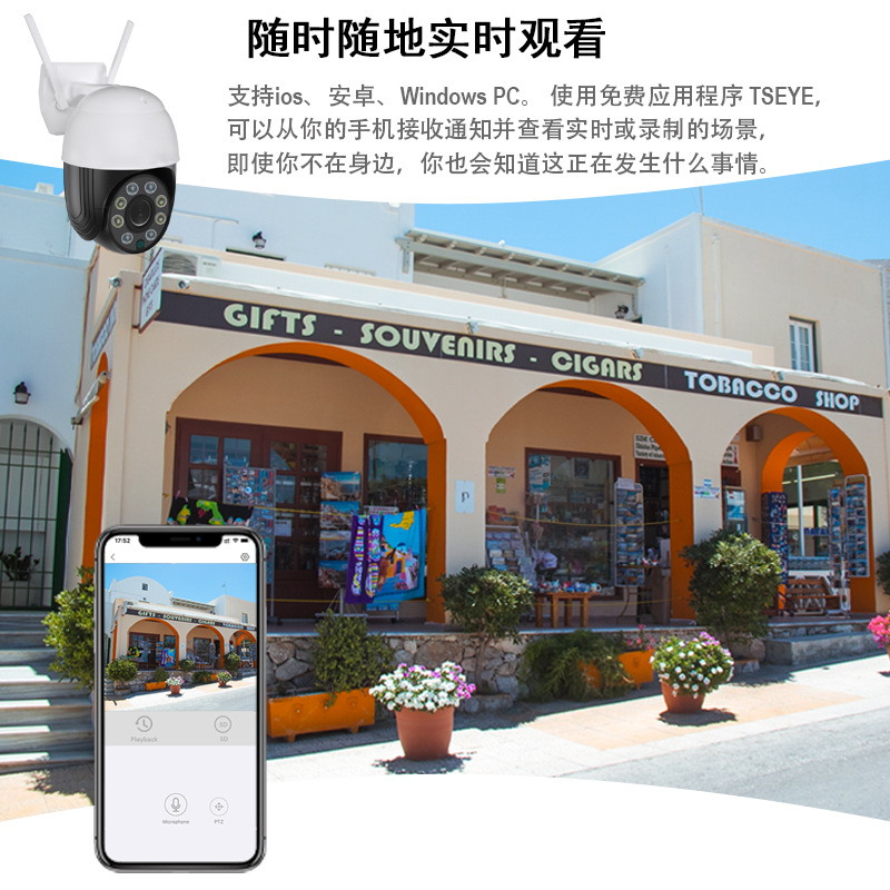 Juego inalámbrico de monitoreo de pantalla de seis millones de domo de alta velocidad con cámara WIFI HD para el hogar, visualización remota del teléfono móvil