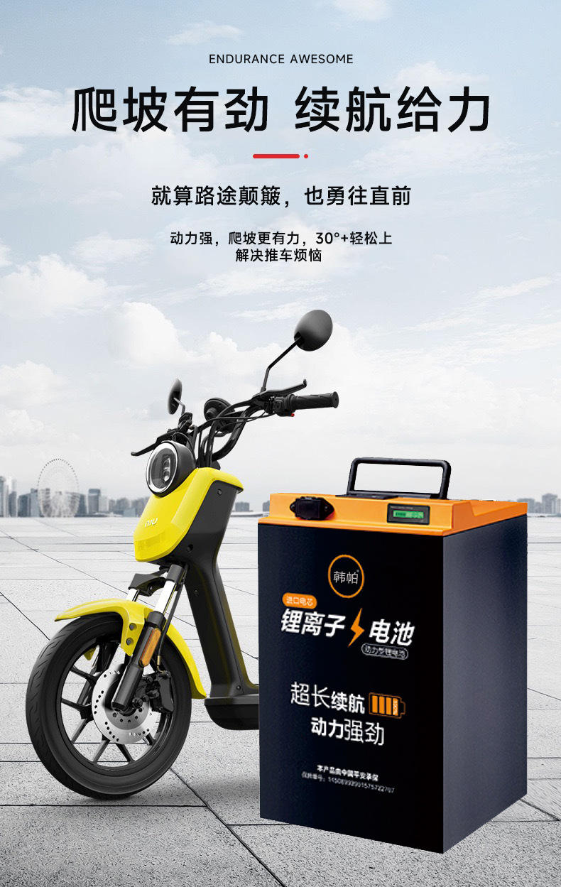 Electric vehicle battery takeaway lithium battery 48V battery tricycle Ningde era full capacity ternary lithium battery