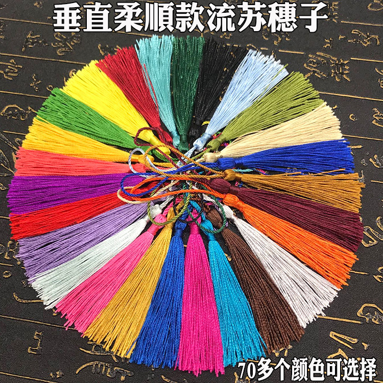 G厂家批发中国结流苏穗子书签小吊穗来样可做各种款式服装辅料