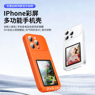 2026�¿�����֙C�� �z��ͬ������DIY�ڼ��m��iphone13//17promax