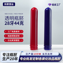 ʵɫpet��������߹�28��44����410�ջ�����ע��ƿ�߰��ĳ�������