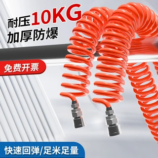 PU弹簧气管空压机软管8/10/12气泵高压气动螺旋压缩伸缩快速接头