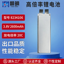 8234106�߱����о �߉�3.8V 2600mAh�o�˙C �_ƿ�� ˮ�����늳�