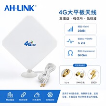 �羳4GLTE�쾀������4Gƽ���쾀�ƄӾW��·�����쾀35DBI�����쾀