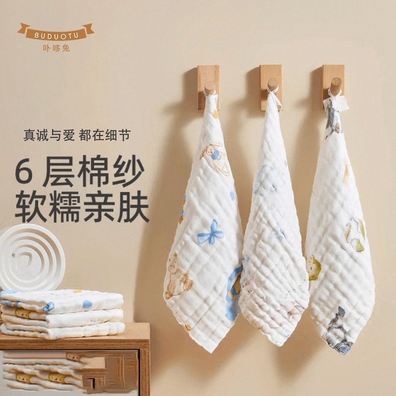 Baby cotton multi-layer gauze square towel children's saliva towel newborn baby soft waxy high density printing super soft face towel Baby cotton multi-layer gauze square towel children's saliva towel newborn baby soft waxy high density printing super soft face towel