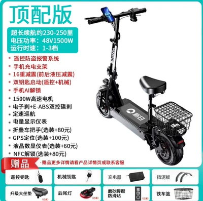 Small Two-Wheel Mini Vehicle — Qatlanan elektrik skuterlər - top-version-230-250-miles-range1500w-high-speed-motorai-unlocking16-layers-of-shock-absorptionpanasonic-a-grade-core