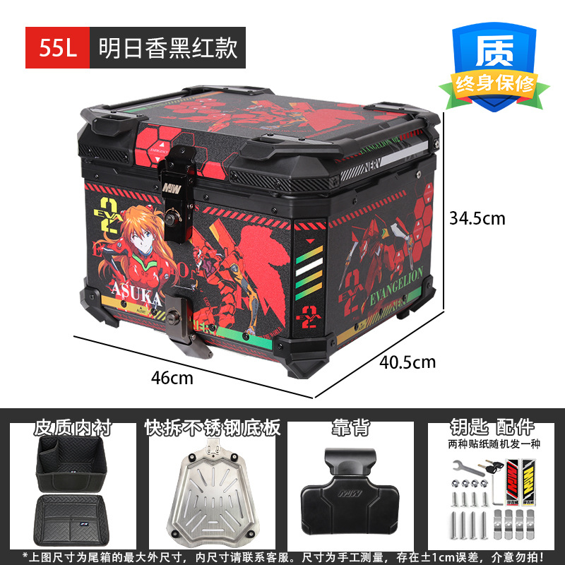 45L Asuka negro y rojo aleación de aluminio pedale de motorcicleta Maverick maletero maletero universal coche eléctrico