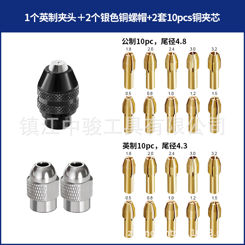 23 pieces [imperial (universal chuck suitable for dremel + 2pc silver original nuts + 10pc copper clamps) + metric 10pc copper clamps]