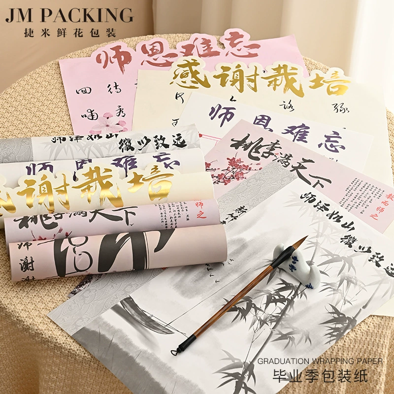 Материалы для цветочных магазинов оптом: бумага для упаковки букетов на выпускной, благодарственные букеты учителям, материалы для рукоделия, бумага для упаковки ко Дню учителя