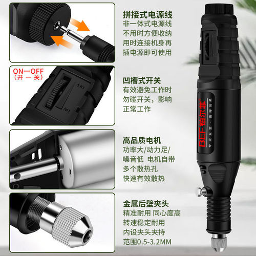 Electric grinder small handheld wood carving jade polishing carving tool micro grinder electric pen mini small electric drill