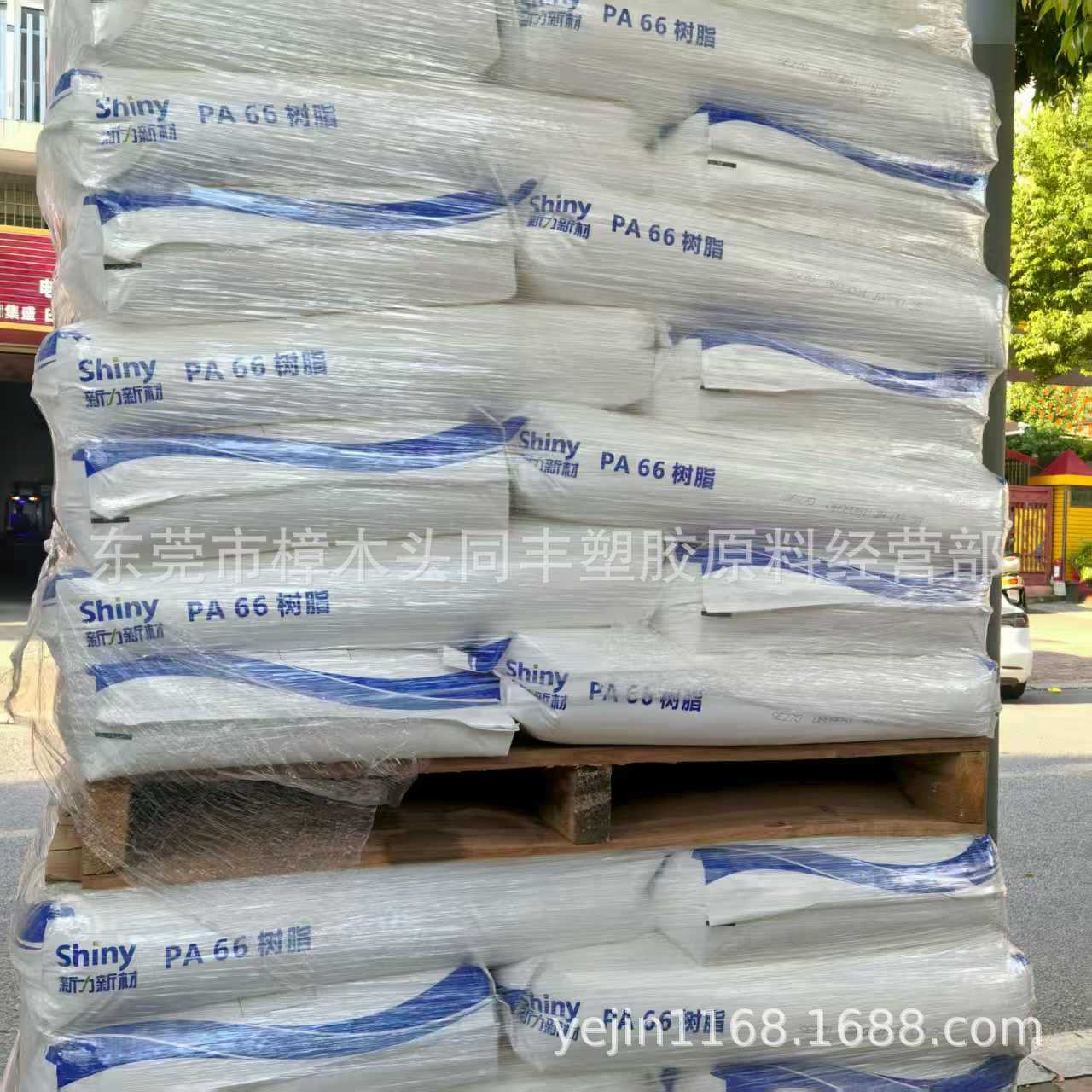 PA66 浙江新力 SE270 注塑级  通用级