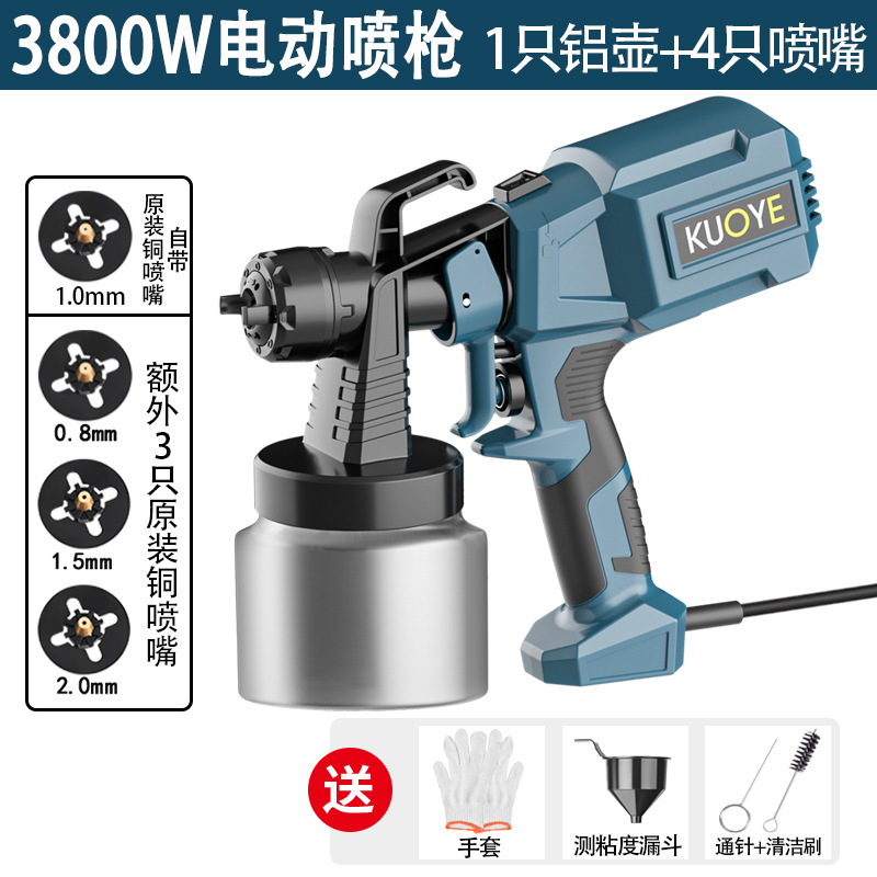 ハイパワー高効率電気スプレーガンはラテックス塗料をスプレーすることができます。|undefined