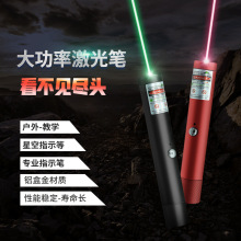 激光灯绿色激光大功率USB直充满天星图案镭射红光绿光激光手电筒