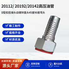 20112/ 20192/20142�߉��͹�D�Ϳۉ����^����\ֱ�^45��90�ȏ��^