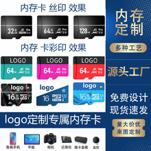 车载监控摄像头数码手机内存卡批发64G高速C10流畅原装正品tf朗科