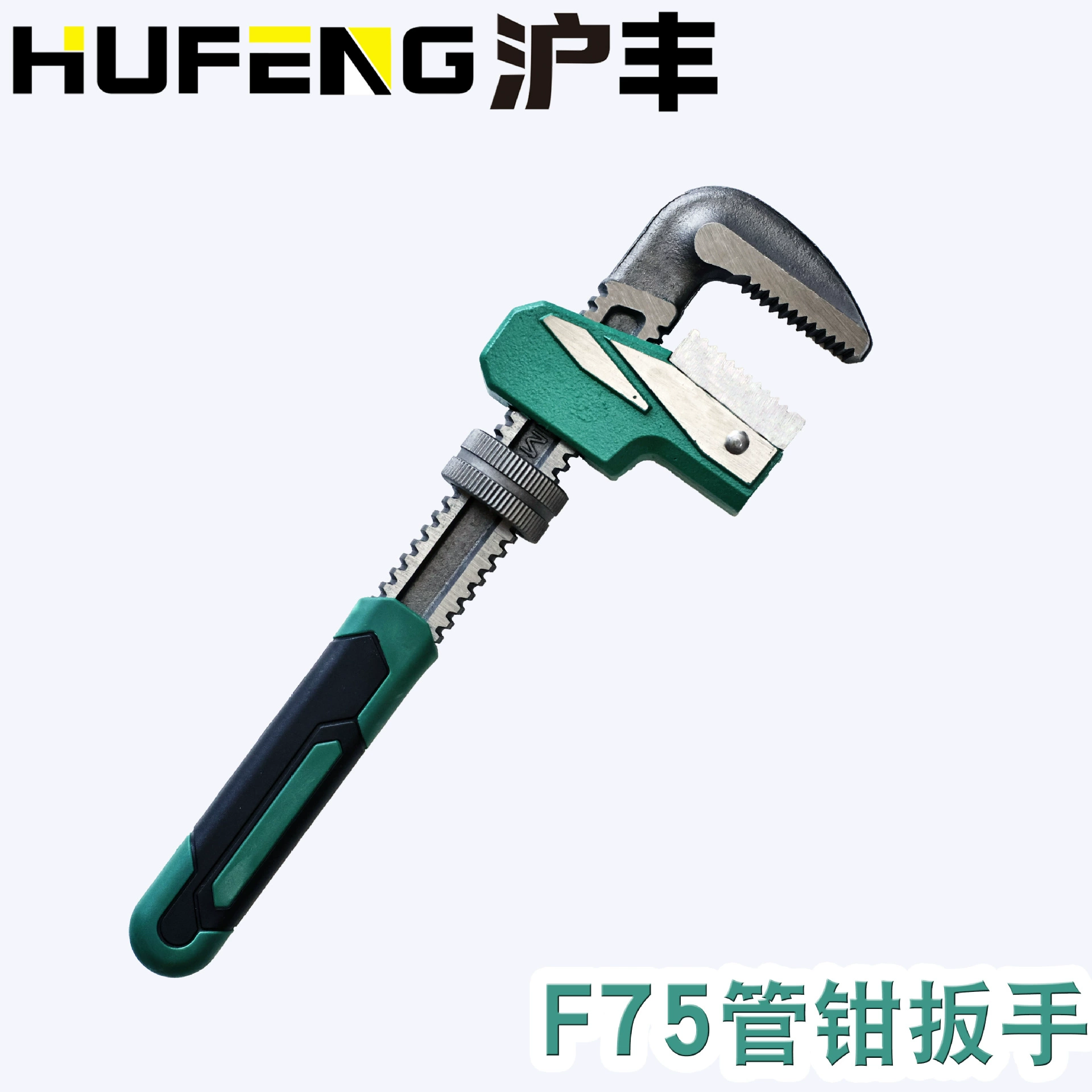 Тип F Быстрый трубчатый зажим гаечный ключ Универсальный домашний большой калибр водяной трубы для разборки гаек ручного трубного зажима гаечный ключ