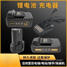 ԭ�b�ׁ�����늳�12V16.8V21V늄Ӱ�����N��ĥ�C��ͻ��̫��