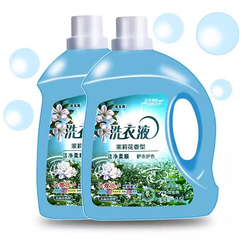 Jasmine Scent Laundry Detergent, Full Box Wholesale, Household, Men's, Long-lasting Fragrance, Hand Wash, Mite Removal, Bacteria Elimination, Jin Yu Fang