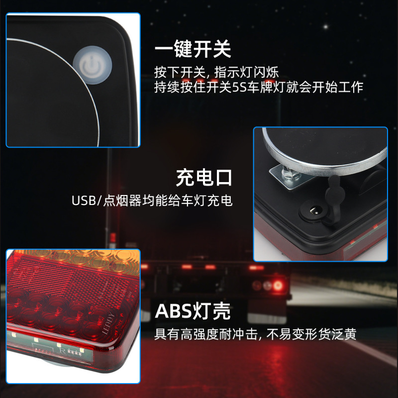 跨境拖车货车LED尾灯卡车LED边灯警示灯欧规美规汽车尾灯改装车灯|undefined