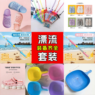 ��̖����ʽƯ������ˮ�� �ļ����˴�ˮ���������P�����ˮ��ˮ�h