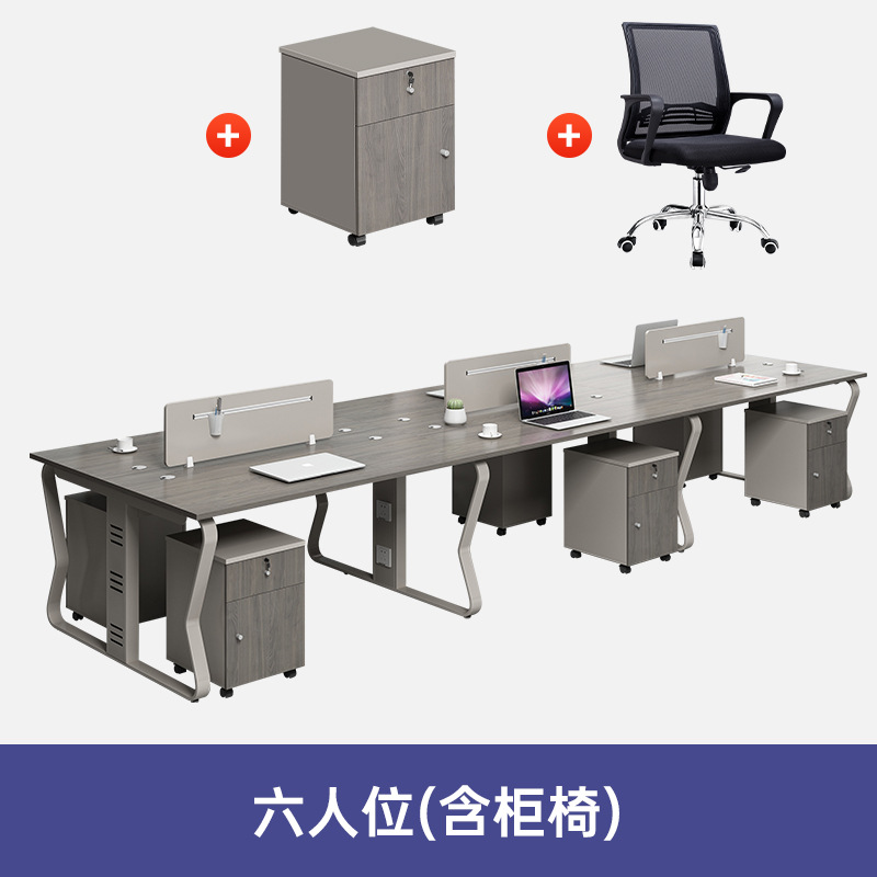 Escritorio de oficina personal y silla combinación simple moderna Pantalla de cuatro asientos partición titular de la tarjeta Estación de personal fabricante de escritorio de la computadora