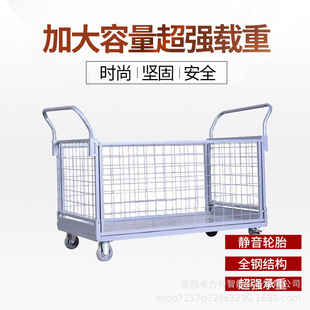Fence mesh full-folding trolley logistics pull goods turnover truck with mesh frame load truck warehouse trolley