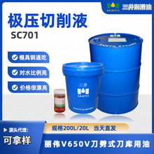 ����ָ�̼��ģ�߸�Ӳ�ʺϽ���ü�ѹ����Һ SC701ͭ���Ͻ�����