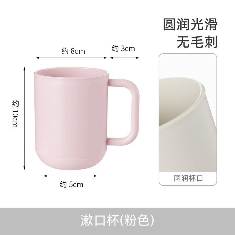FaSoLa 家庭用プラスチック製マウスウォッシュカップ カップル用歯磨きカップ 学生寮歯ブラシカップ シンプルなウォッシュカップ|undefined