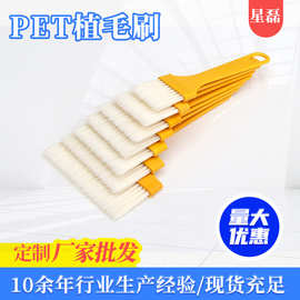 烧烤烘焙炸串蘸酱刷子 文玩电脑除尘清洁塑料柄丝刷 PET植毛刷