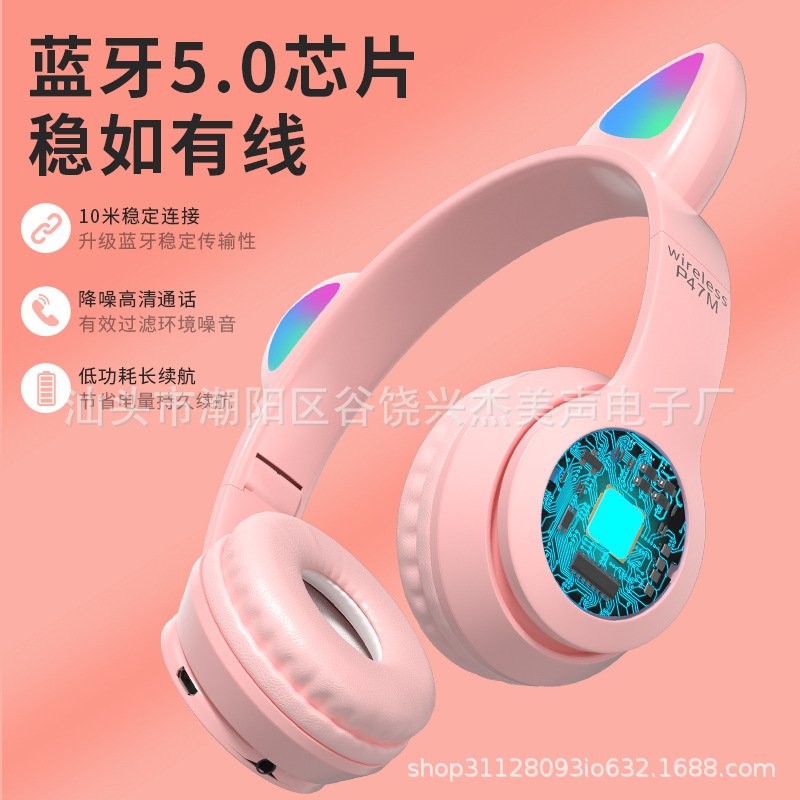 Nuevas orejas de gato montadas en la cabeza P47M transfronterizas, auriculares Bluetooth inalámbricos enchufables con tarjeta estéreo luminoso degradado