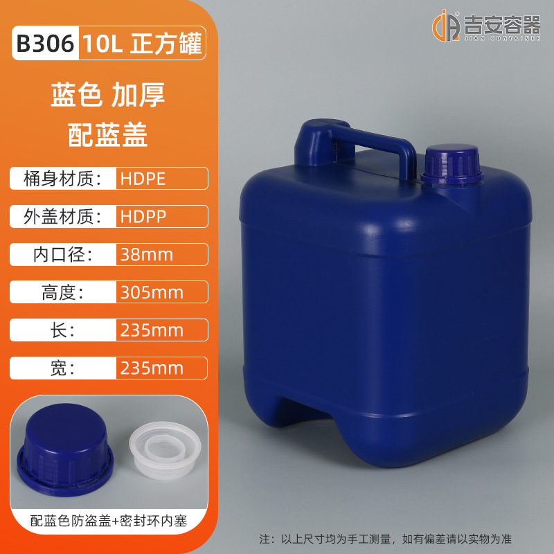 ����ֱ���۸�ʵ��5��10�����Ϲ�����Ͱ5���������޿ɶ��뷽Ͱ