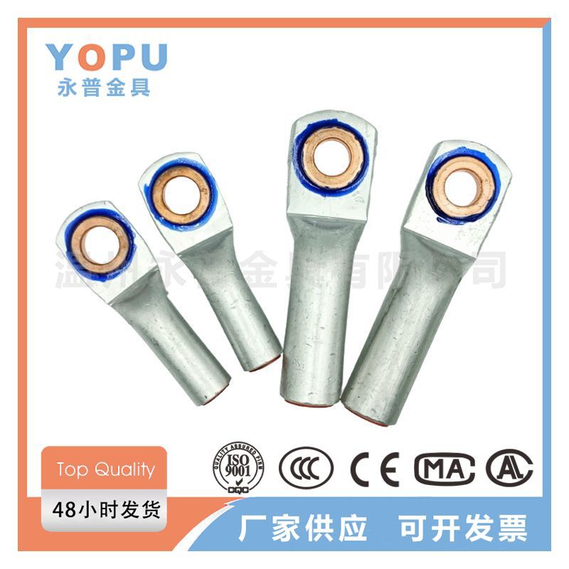 出口型DTL-3铜铝端子双金属压接片铜环内嵌型铜铝接线端子铜铝鼻
