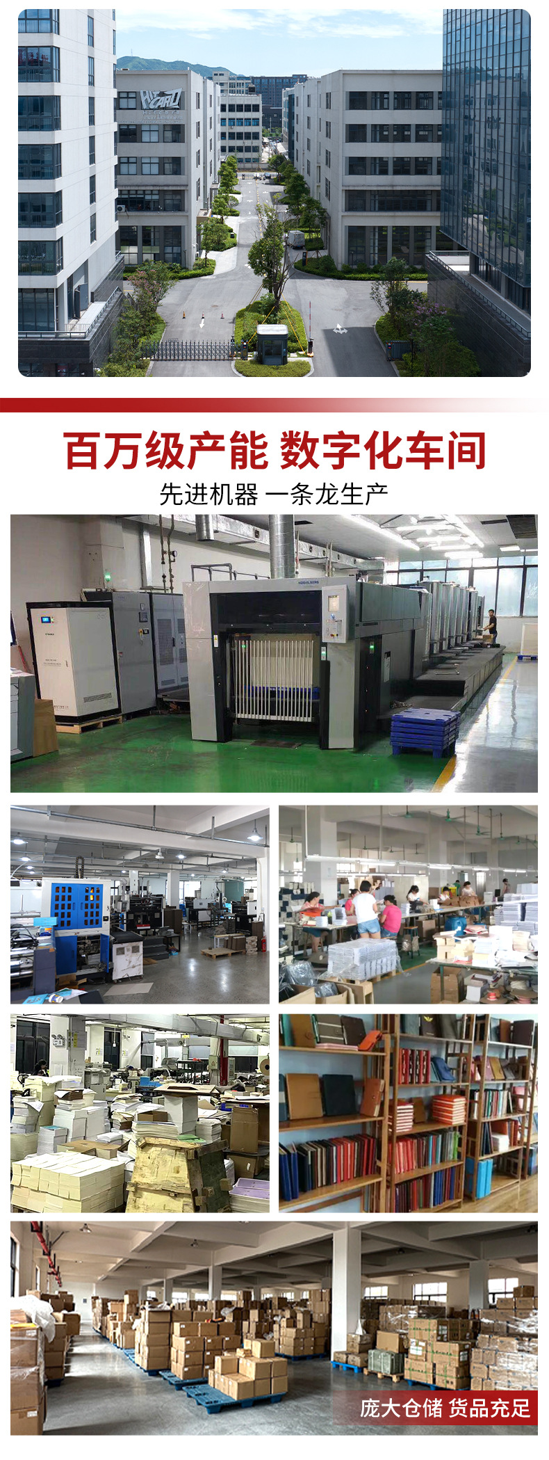 a5绑带笔记本