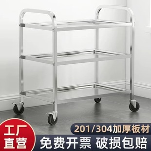 304 stainless steel dining car stall trolley delivery car hotel restaurant drinks mobile bowl dining car thickened