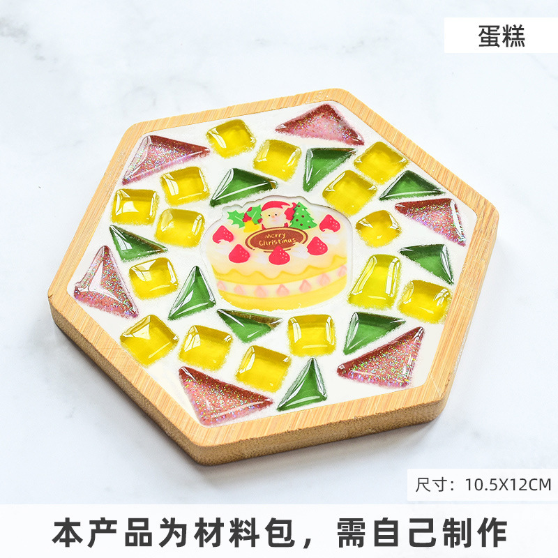 モザイク手作り DIY コースターギフト幼稚園手作り素材パッケージ子供のおもちゃ活動手作りクリスマス|undefined