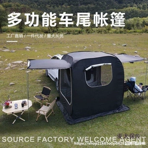 Car side tent for self-driving tours, outdoor sunshade, automatic side awning, no assembly required, suitable for SUV rear trunk, Metabo brand