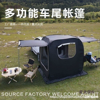 side awning, no assembly required, suitable | Avtomobil yan çətirləri
