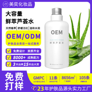 ����500ml�������r���J�Cˮ�N�ƴ�������������ƿ�J�C���Aˮoem